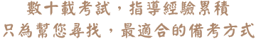 大東海