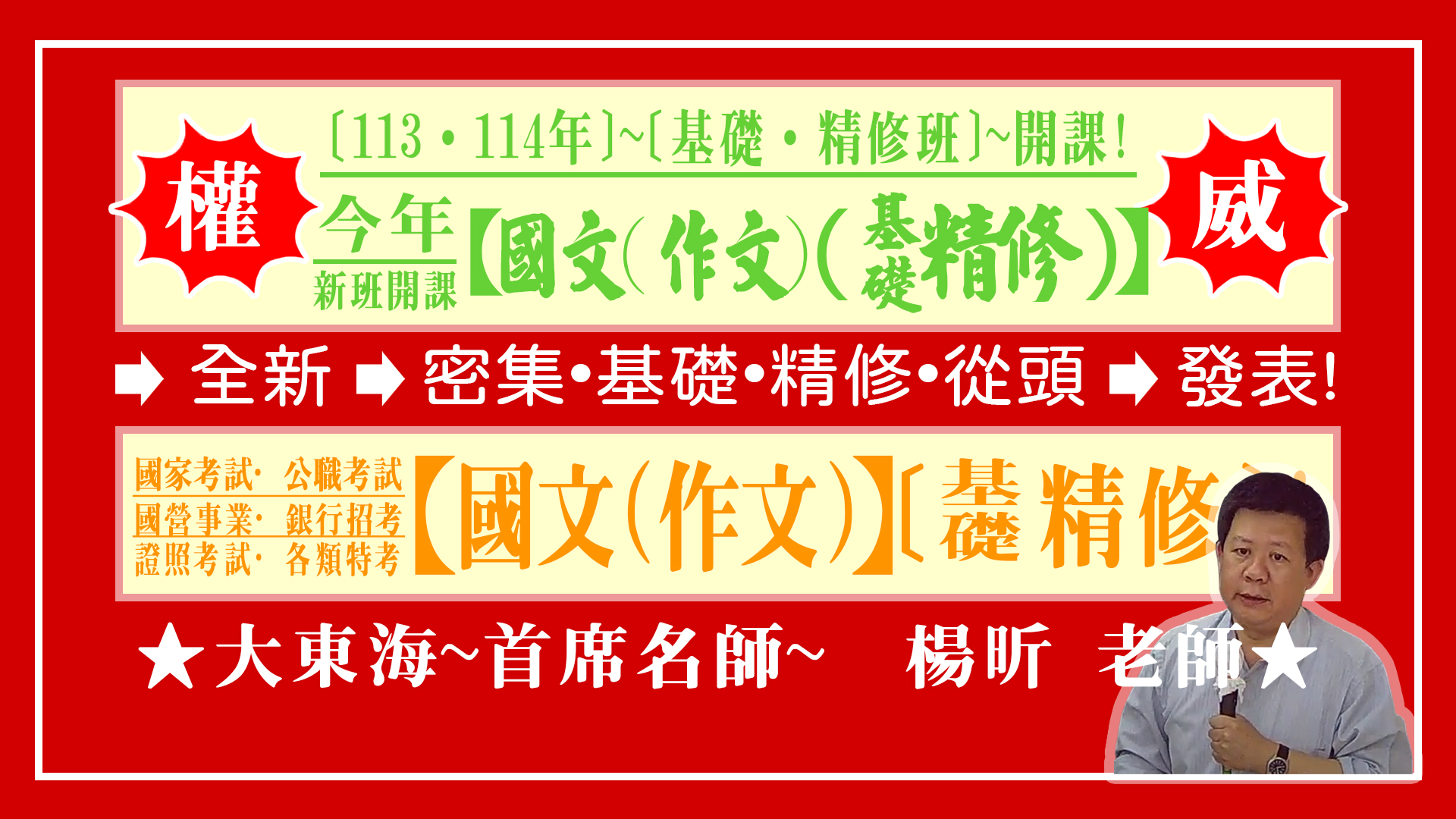 大東海