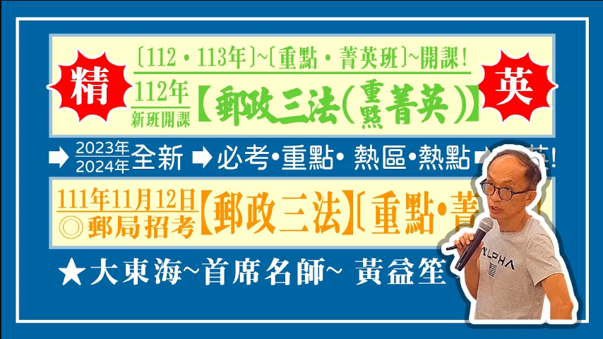 大東海