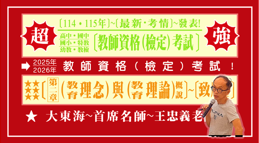 大東海