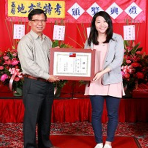 大東海