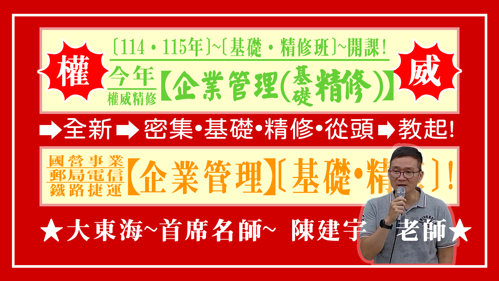 大東海