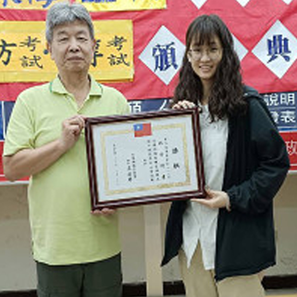 大東海