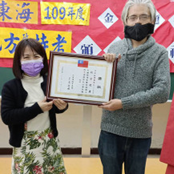 大東海