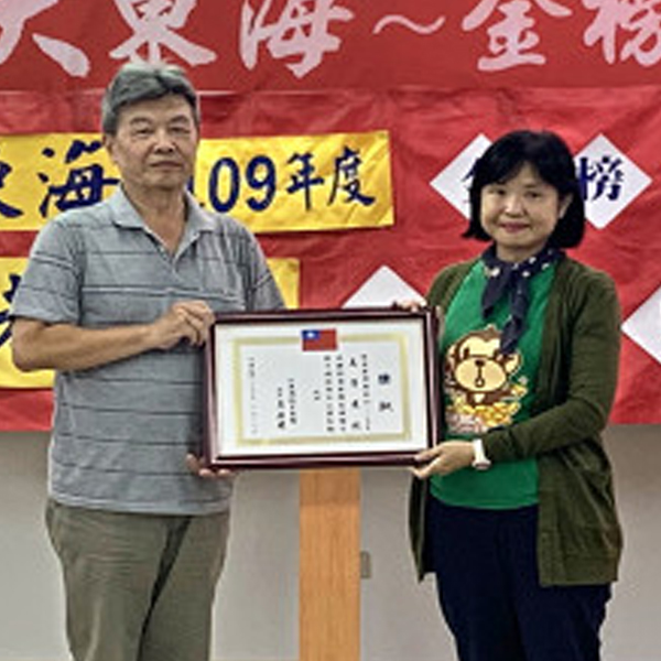 大東海