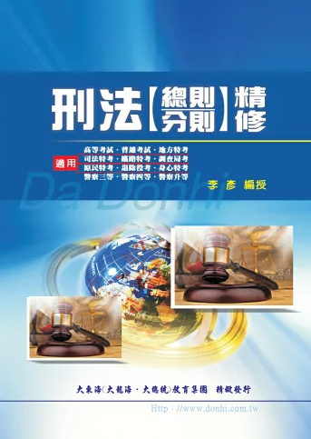 大東海
