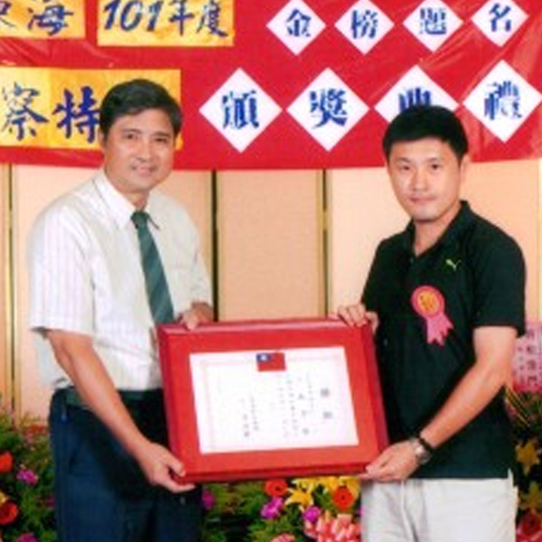 大東海