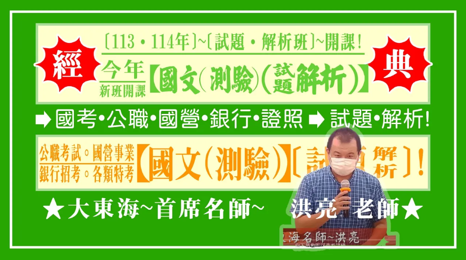 大東海