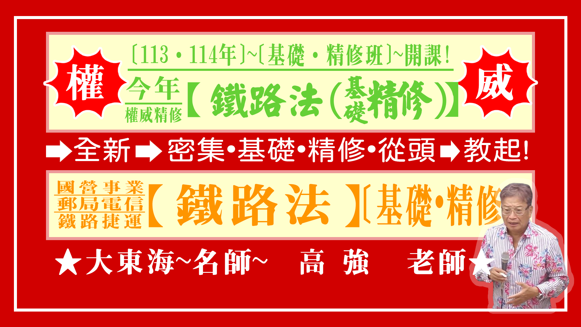 大東海