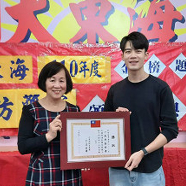 大東海