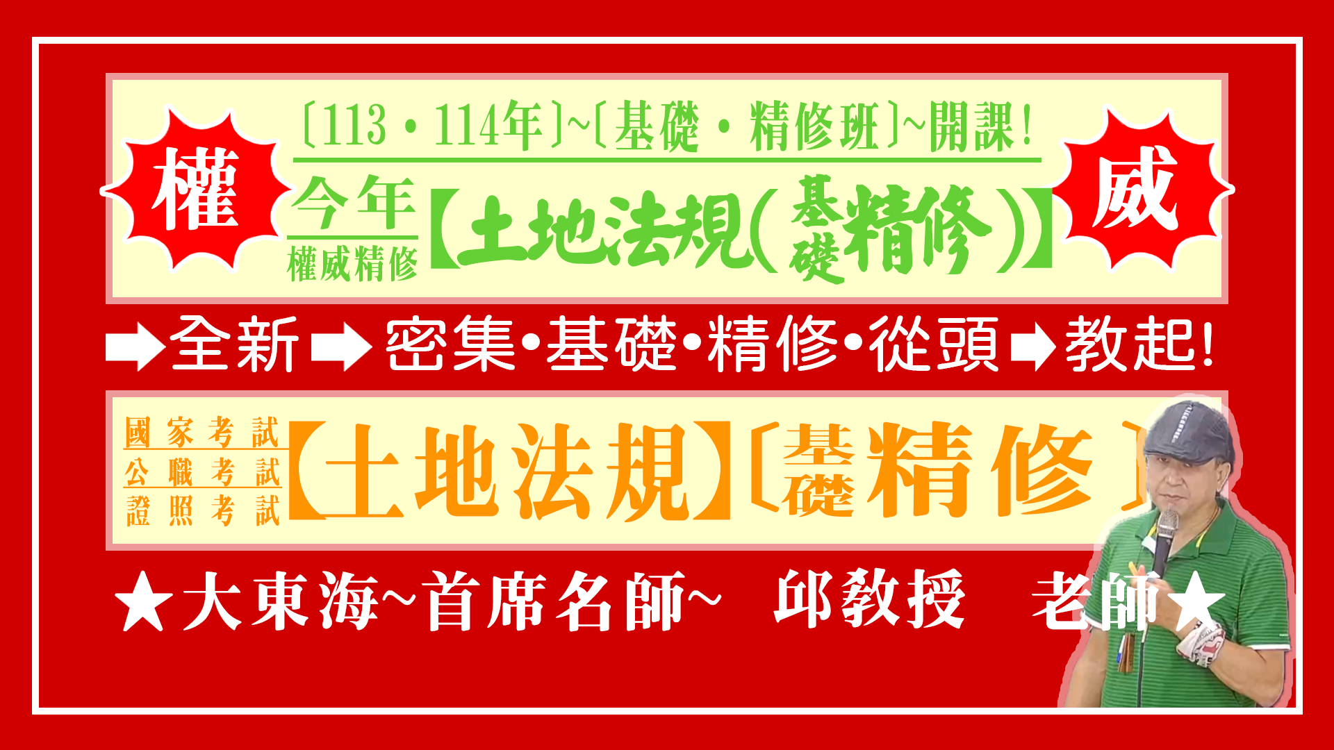 大東海