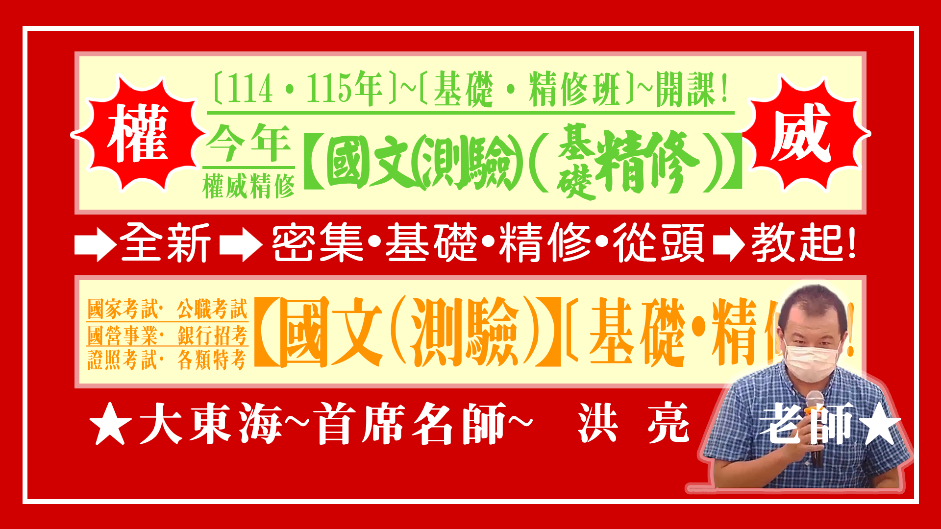 大東海