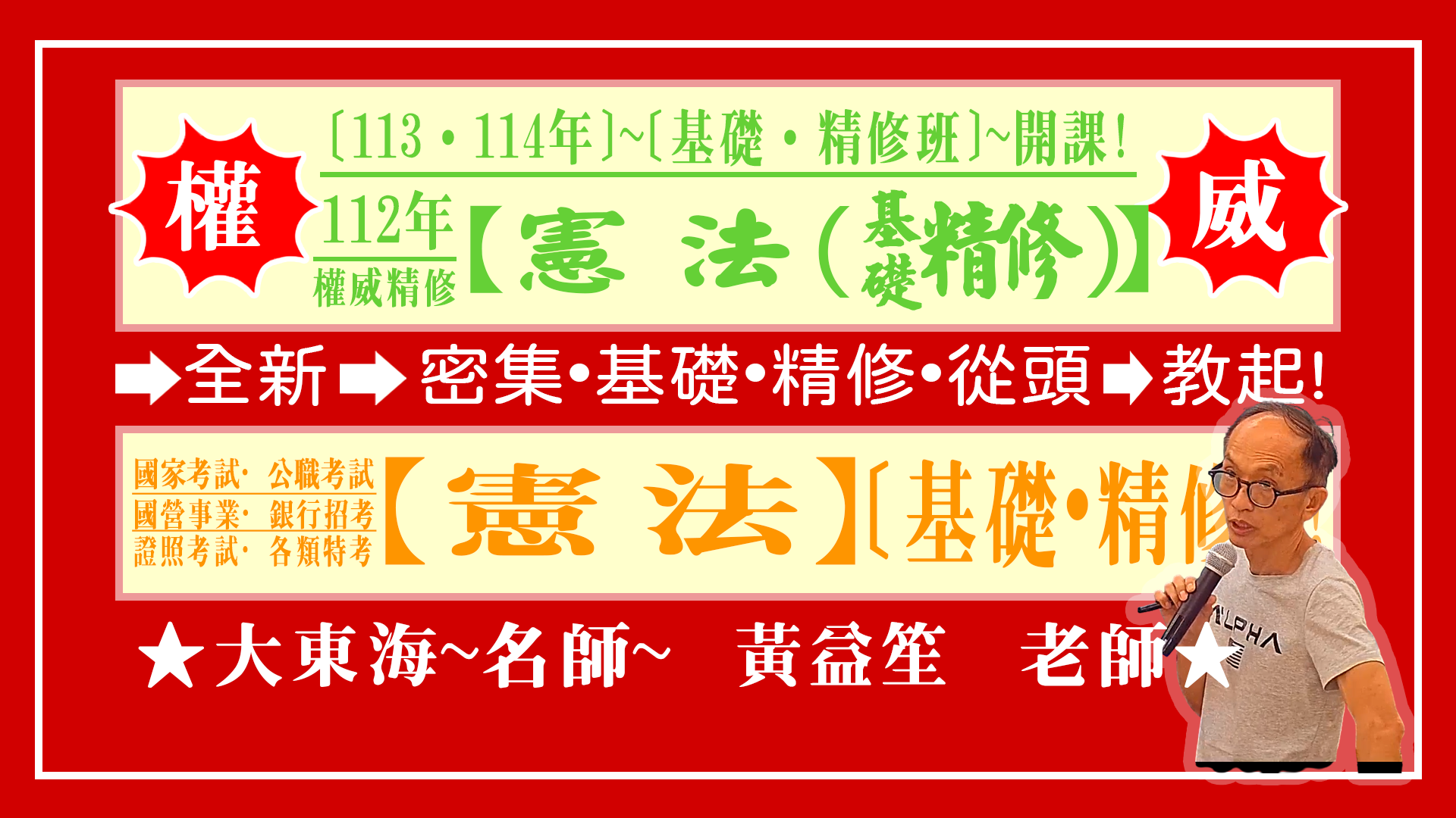 大東海