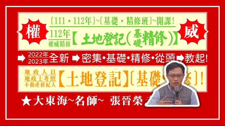 大東海