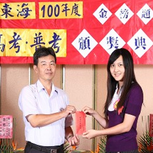 大東海