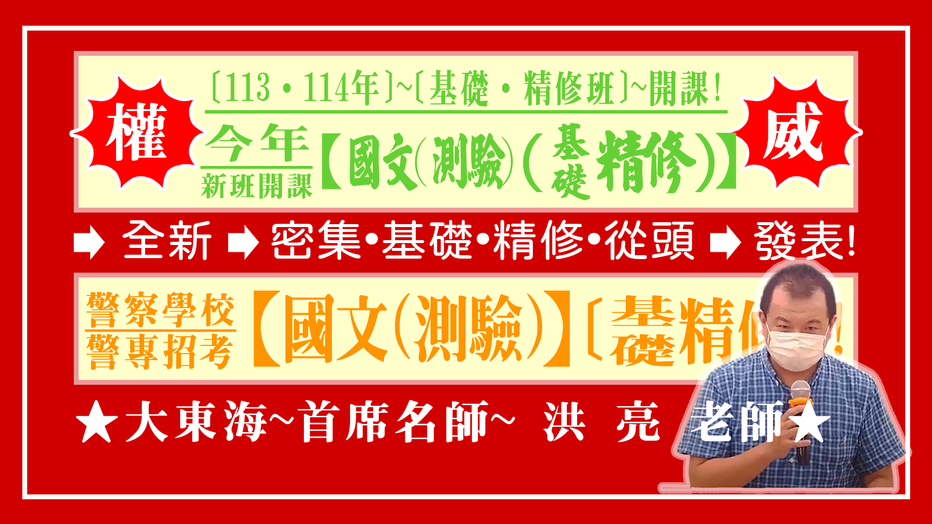大東海