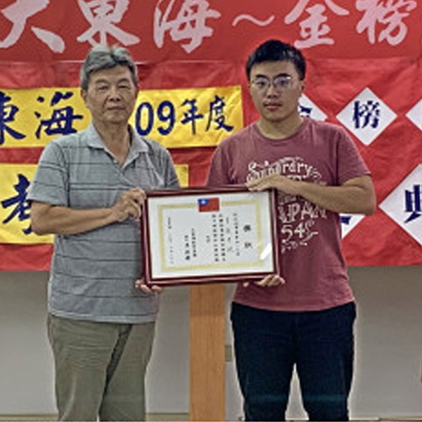 大東海