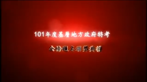 大東海