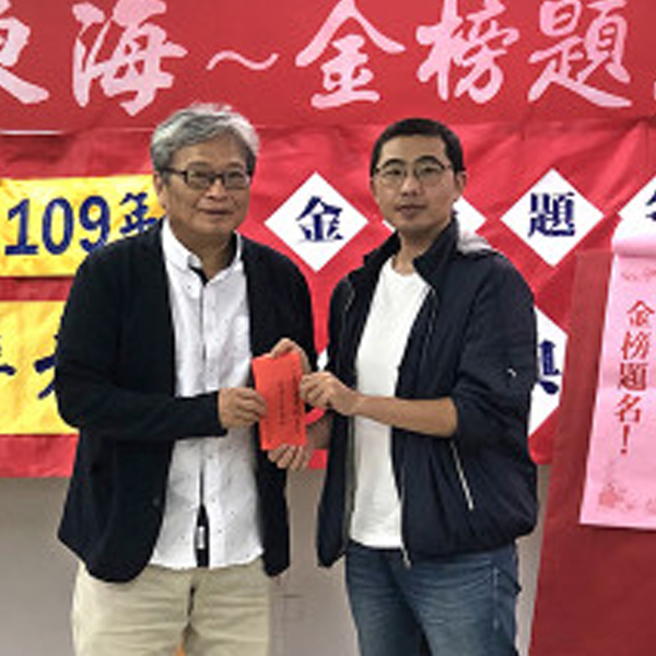 大東海