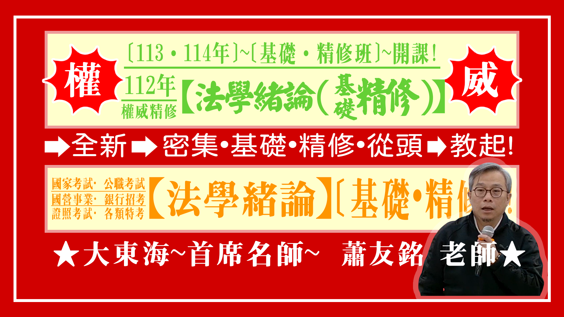 大東海