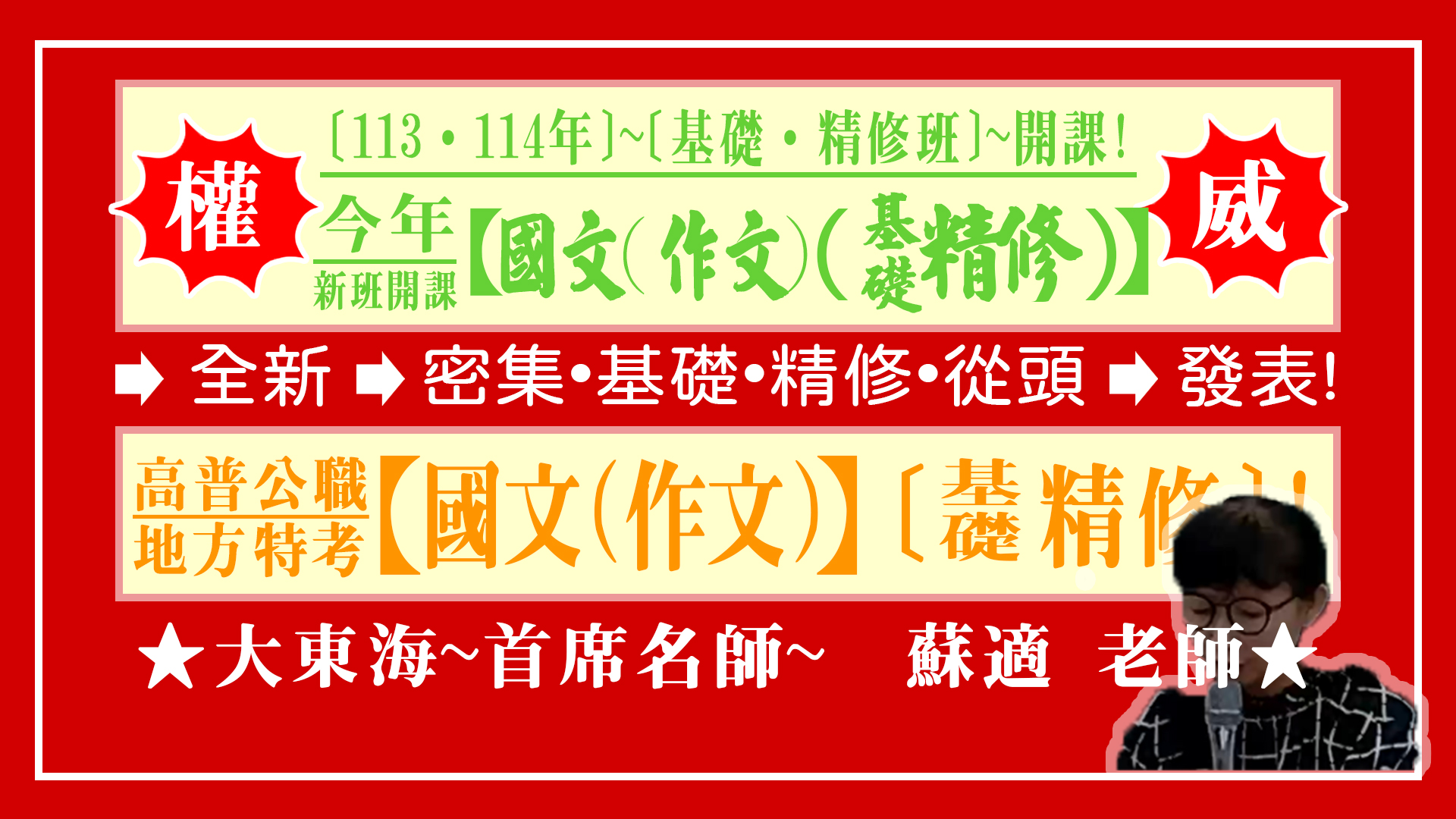 大東海