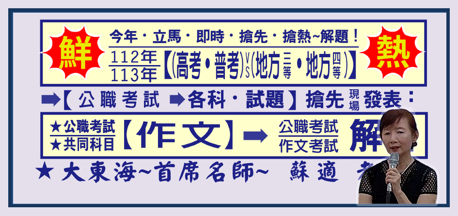 大東海