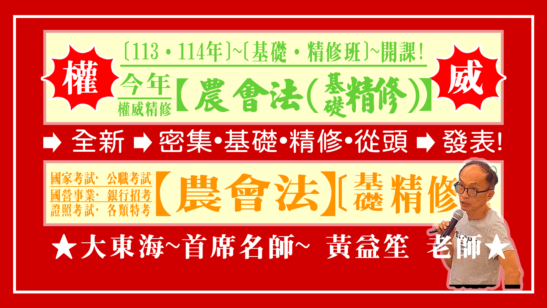 大東海