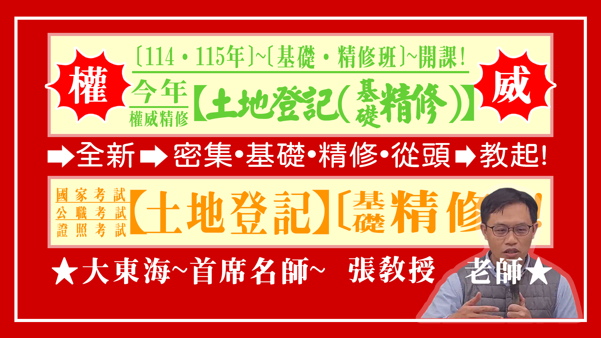 大東海