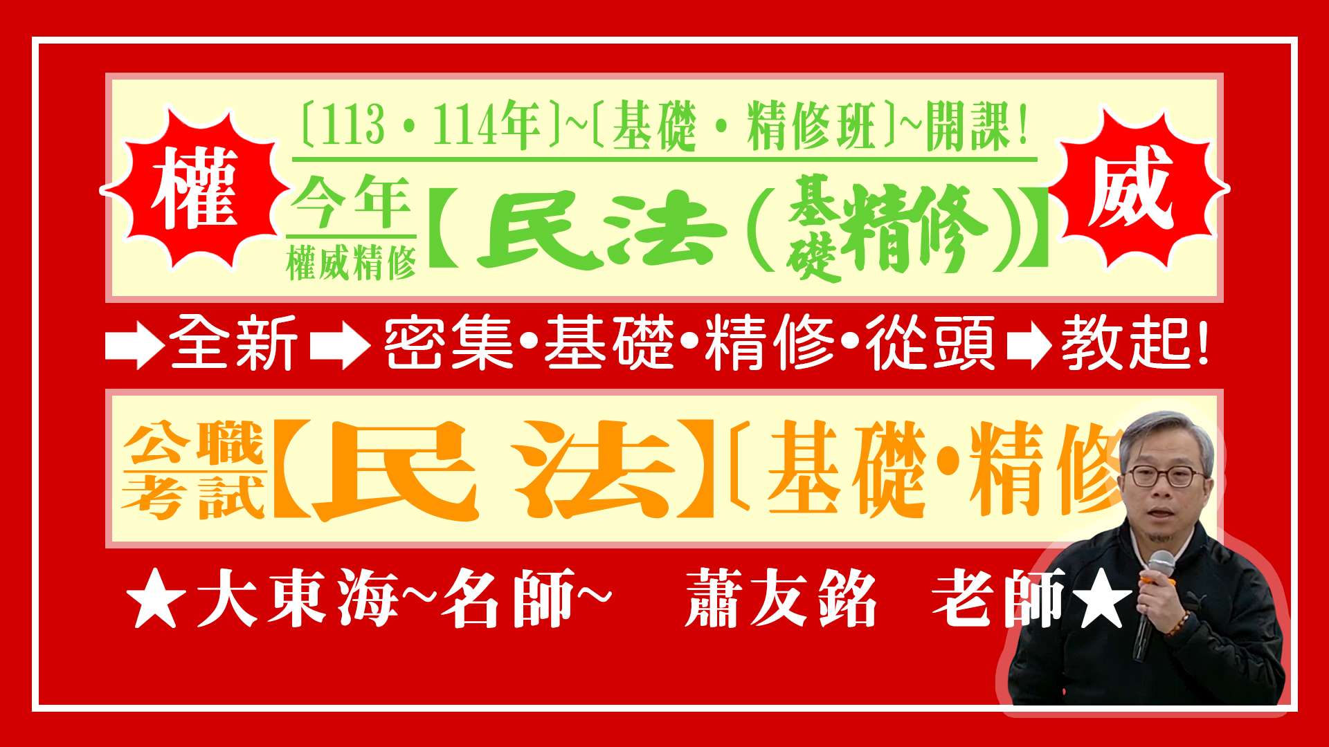 大東海