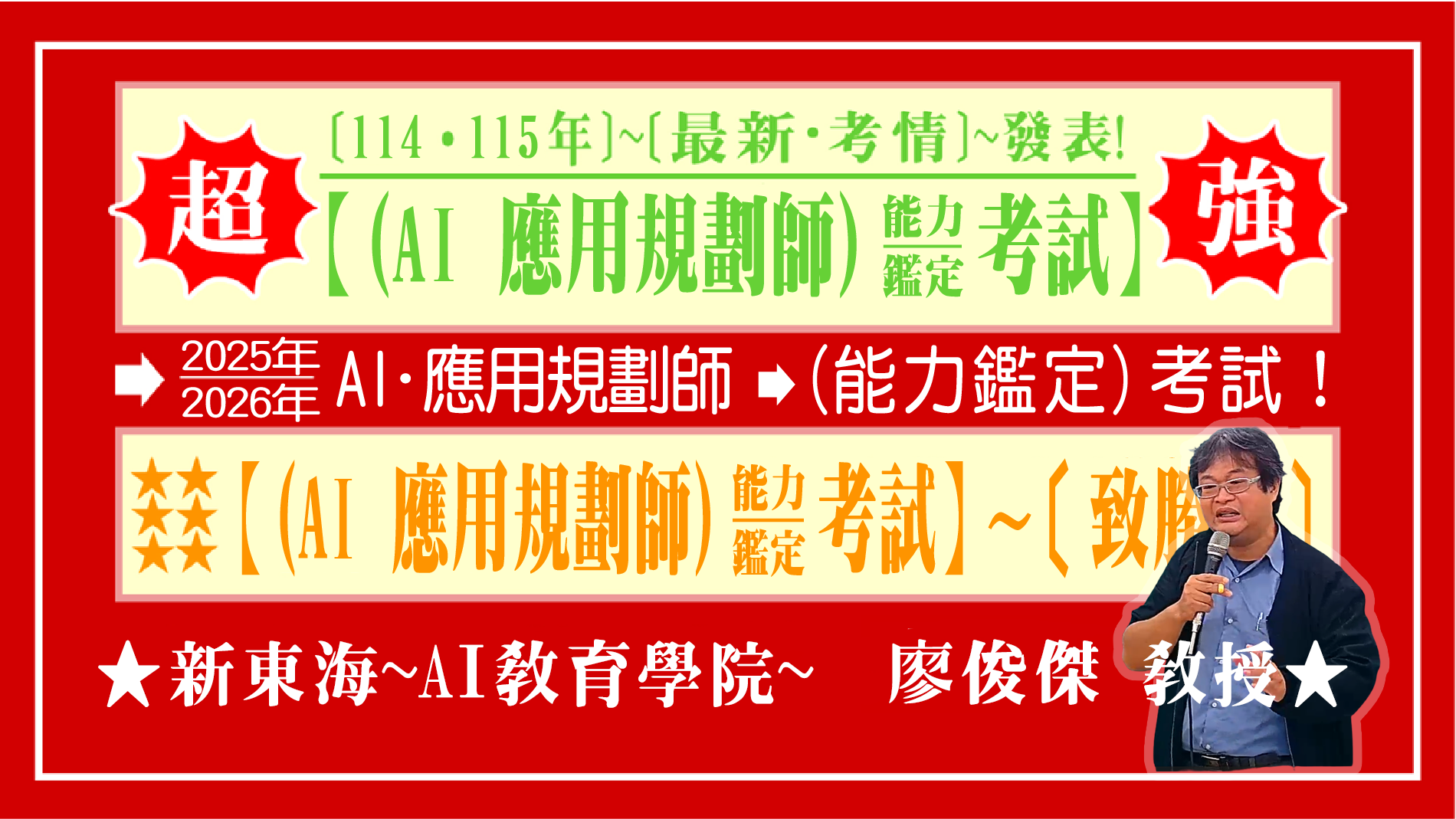 大東海