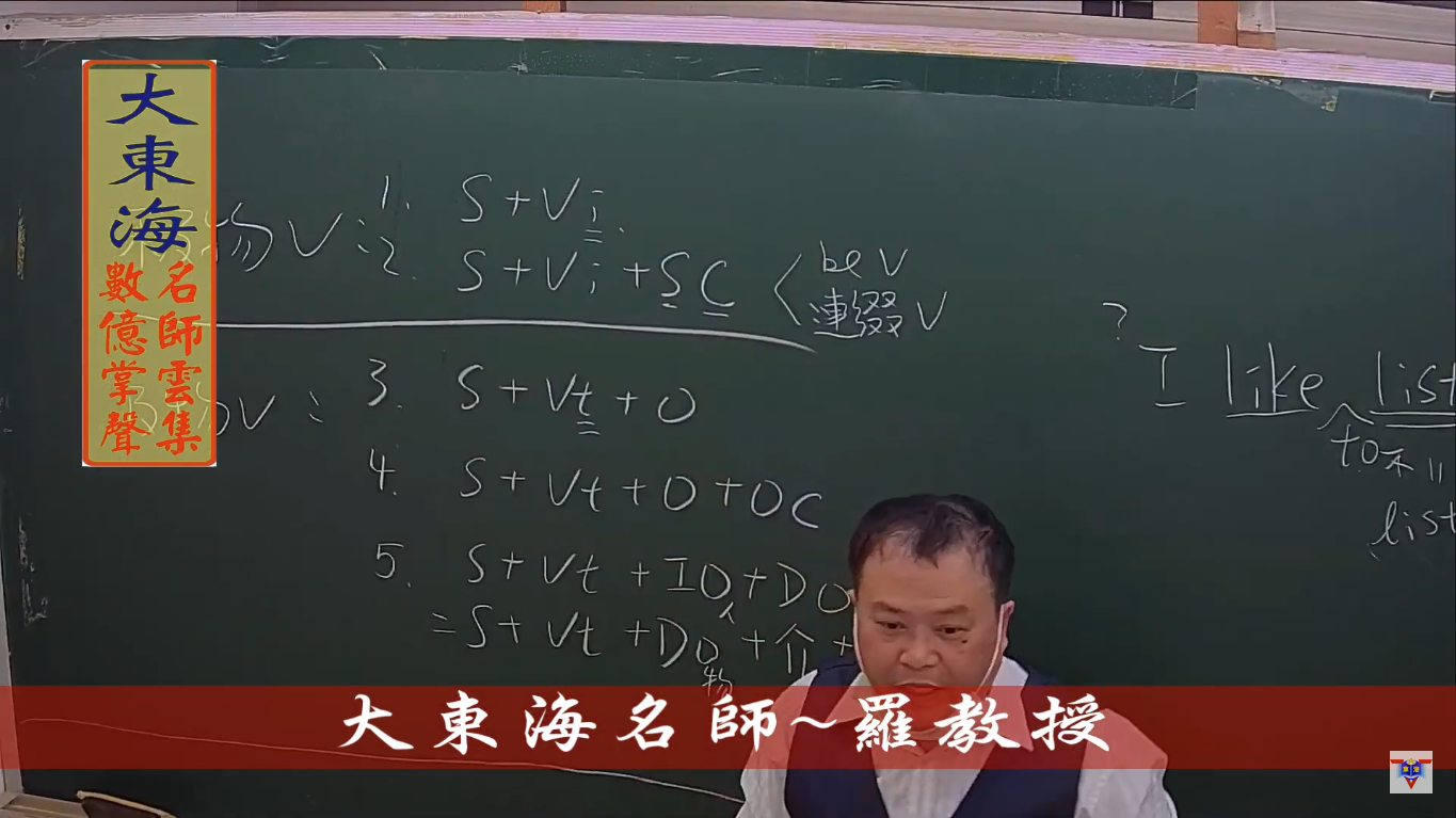 大東海
