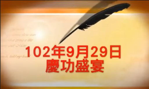 大東海