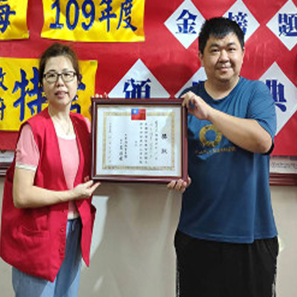 大東海