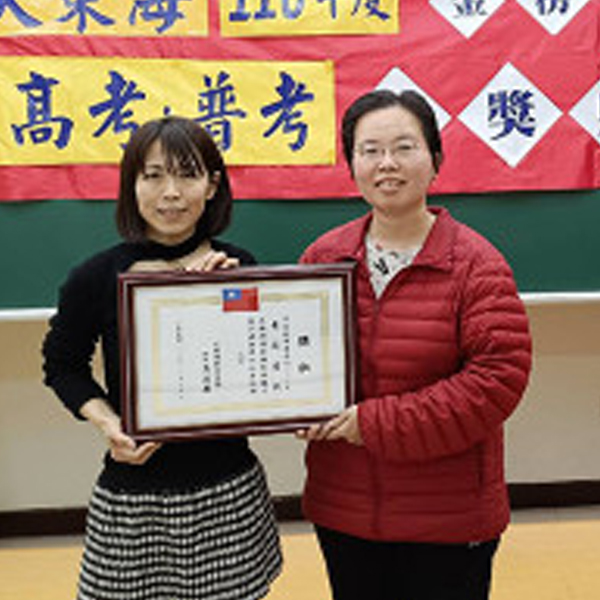 大東海