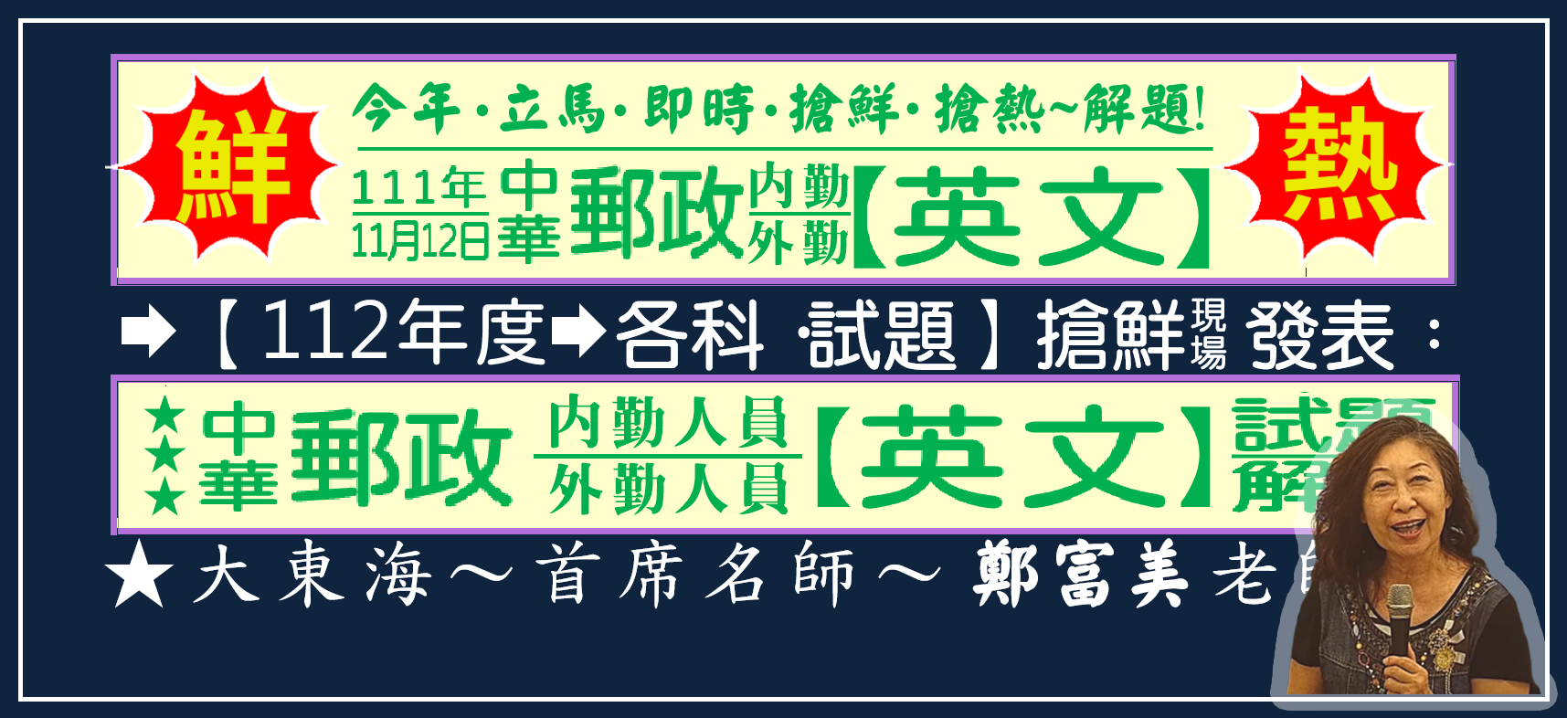 大東海