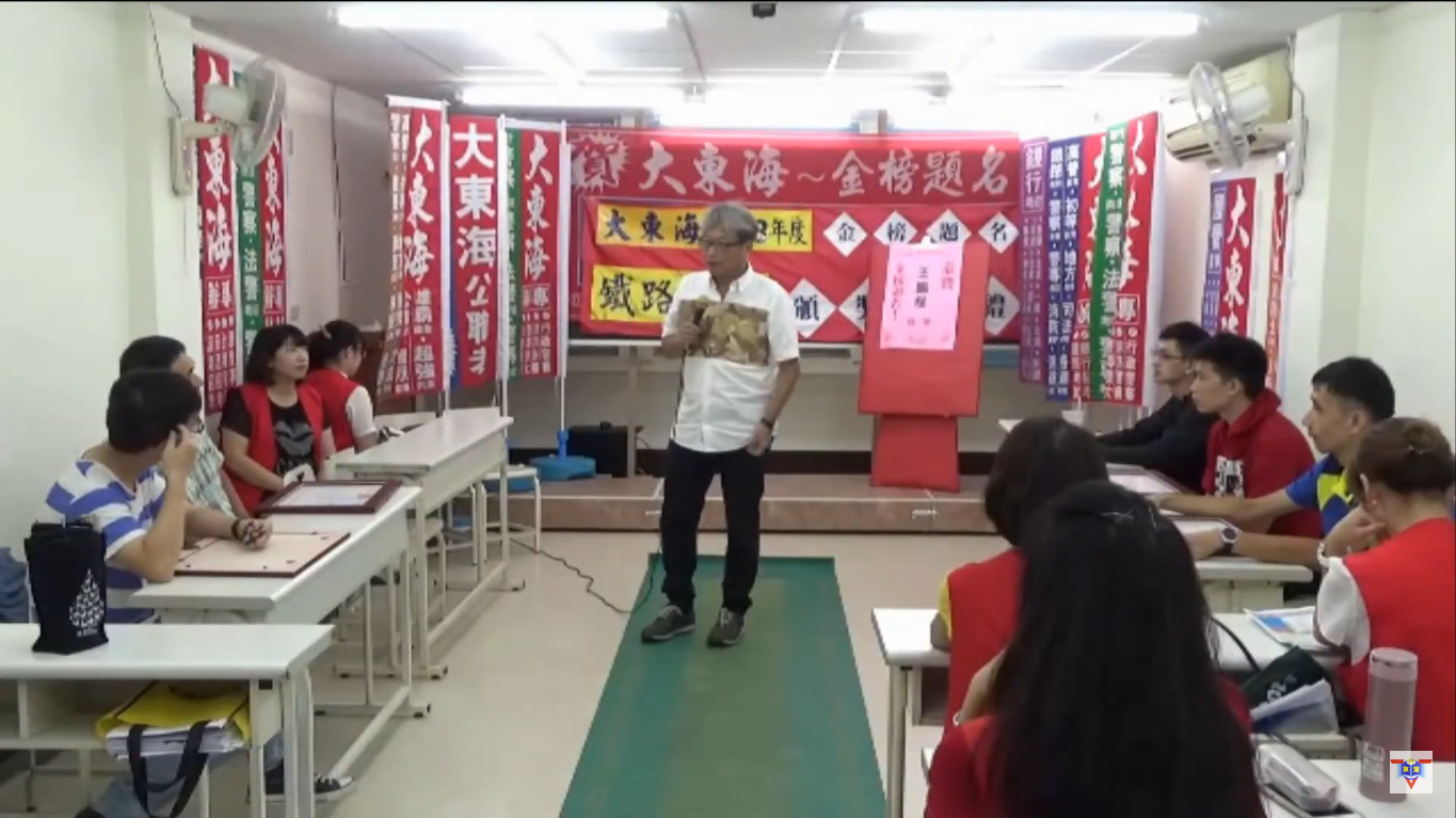 大東海