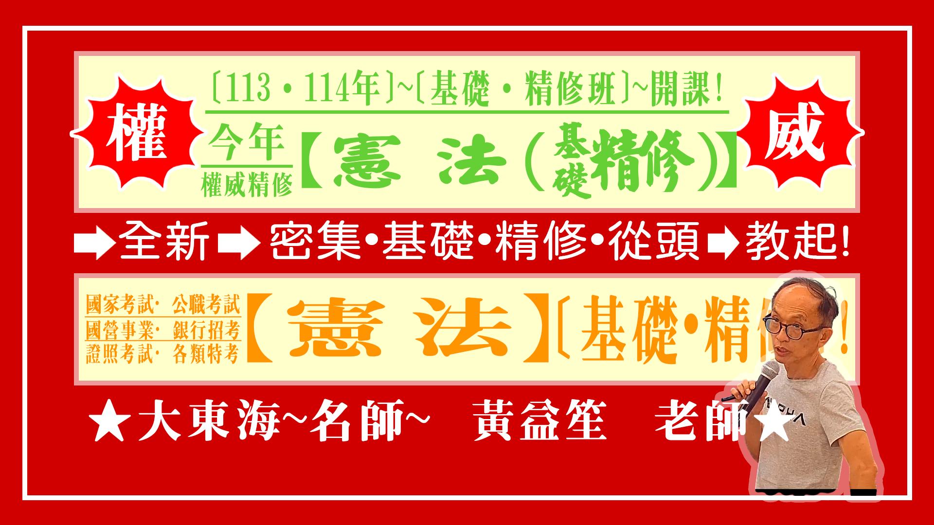 大東海