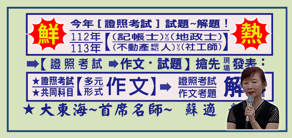 大東海