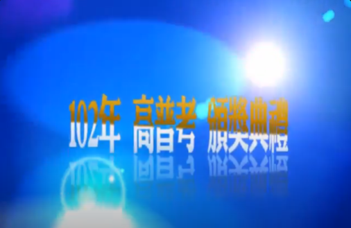 大東海