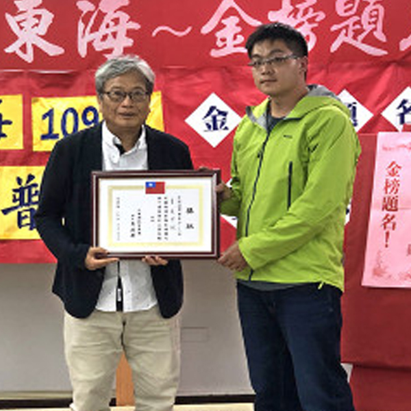 大東海