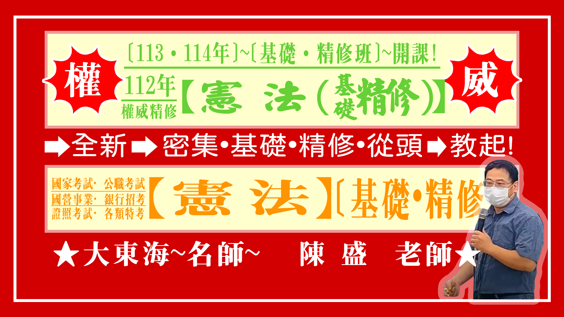 大東海