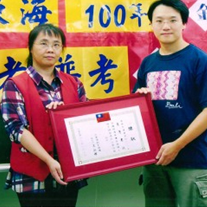 大東海