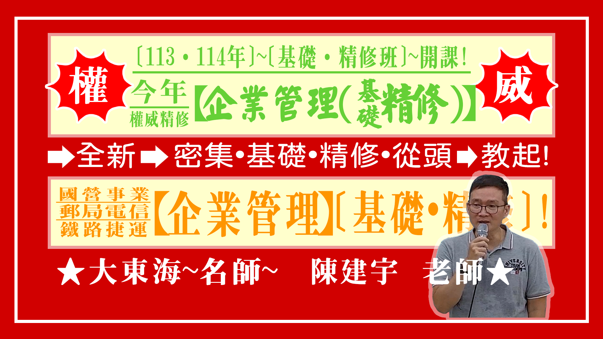 大東海