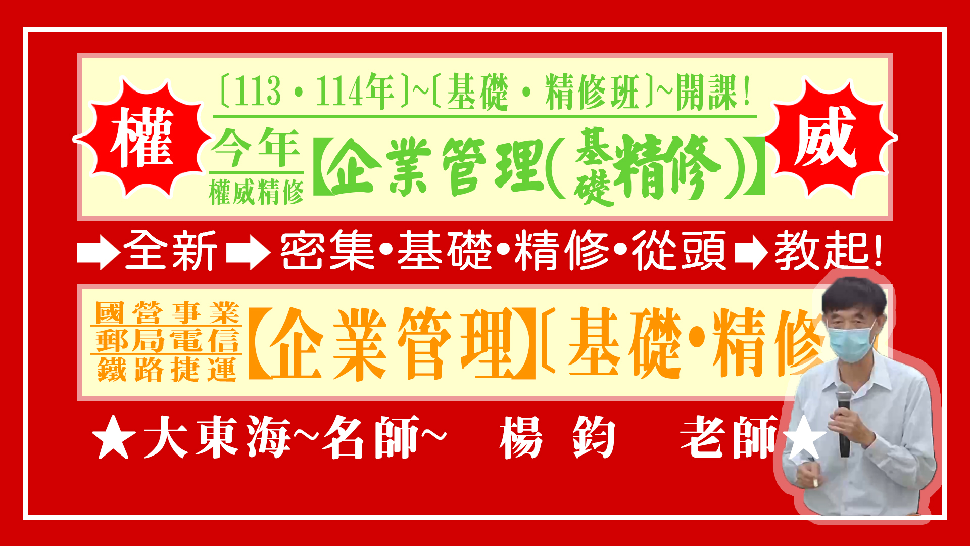 大東海