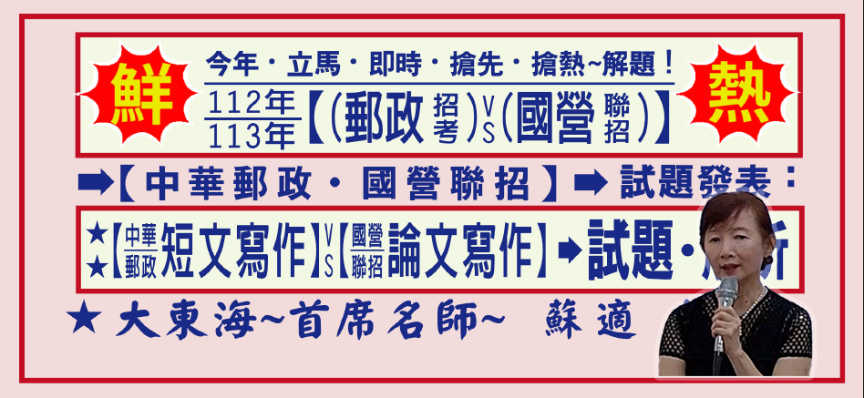 大東海