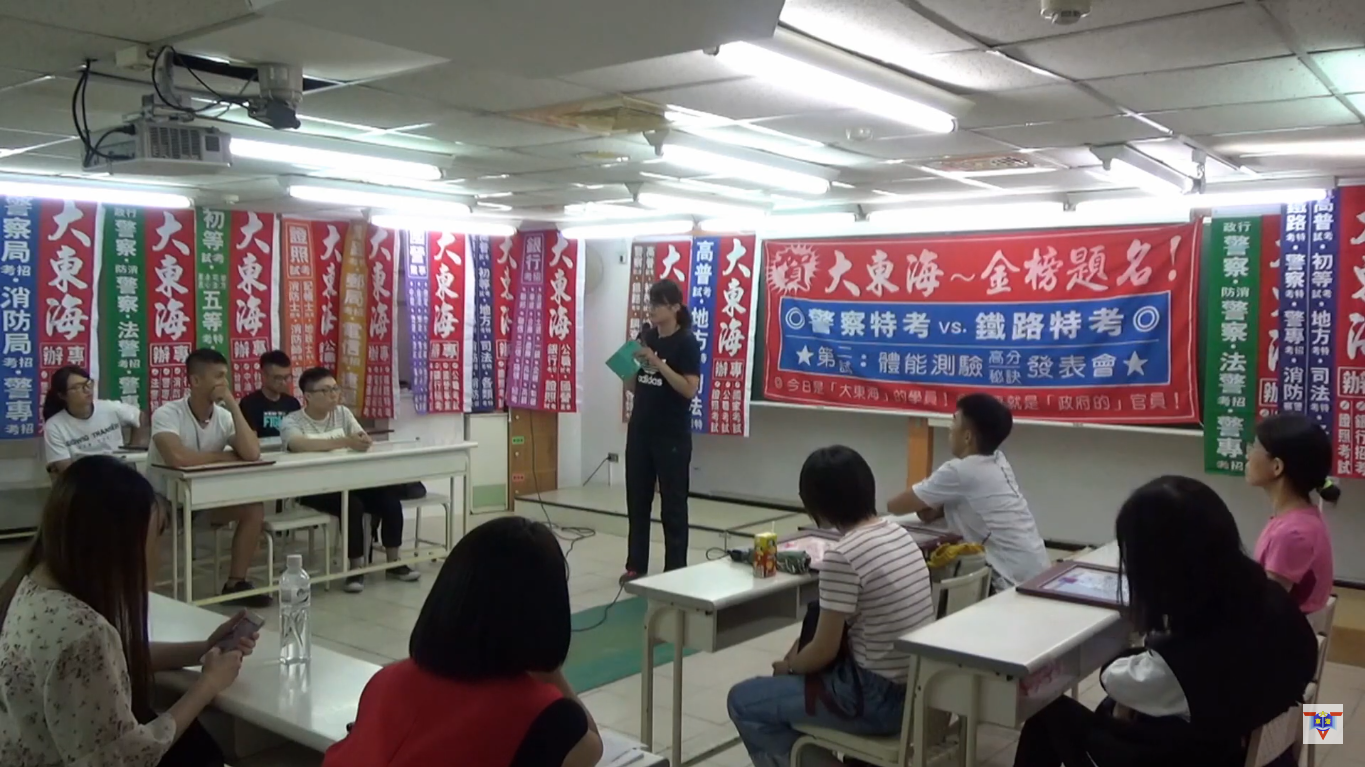 大東海