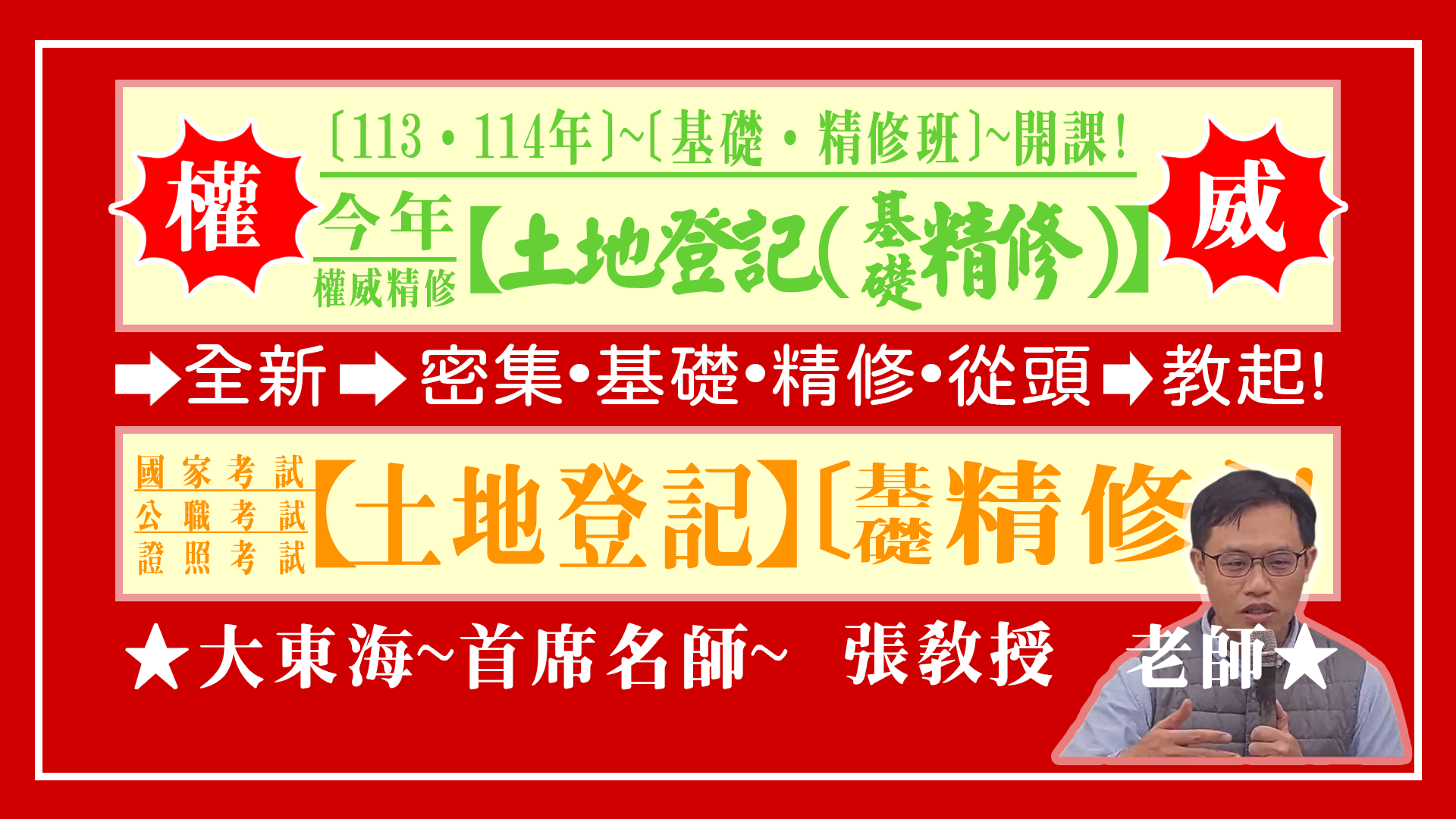 大東海