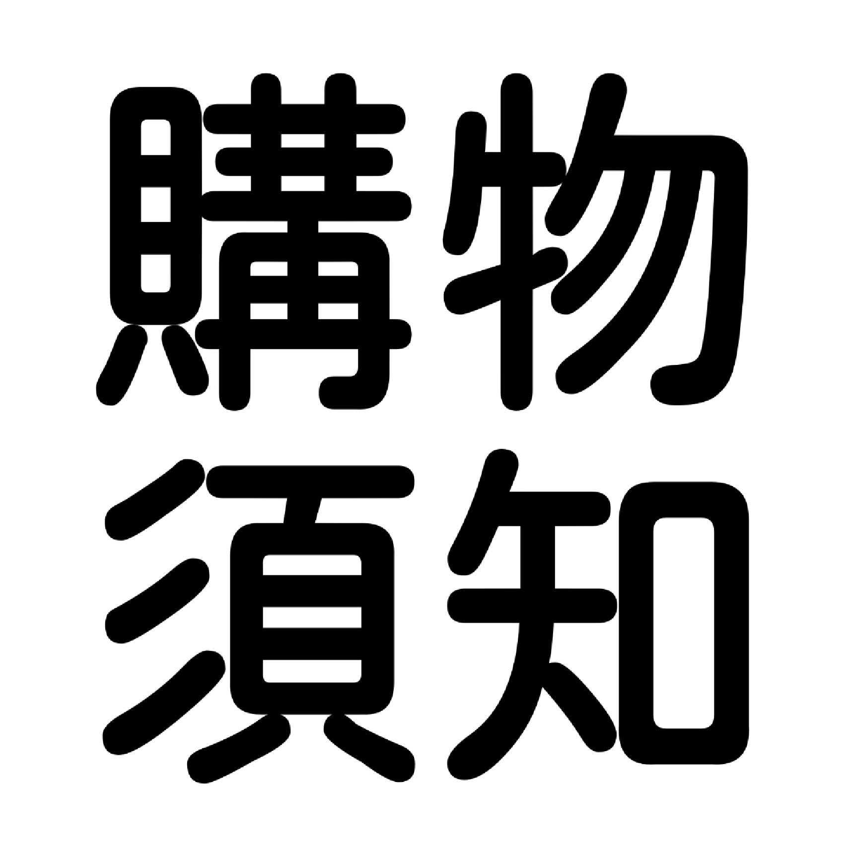 大東海