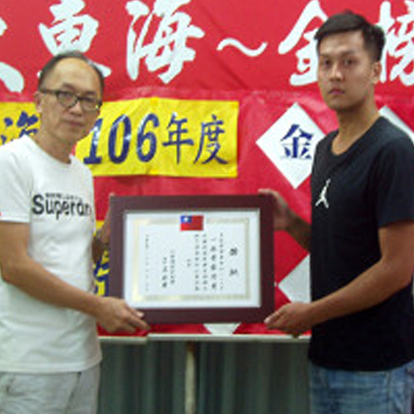 大東海