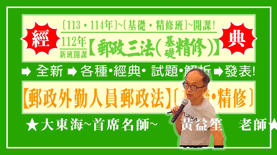 大東海